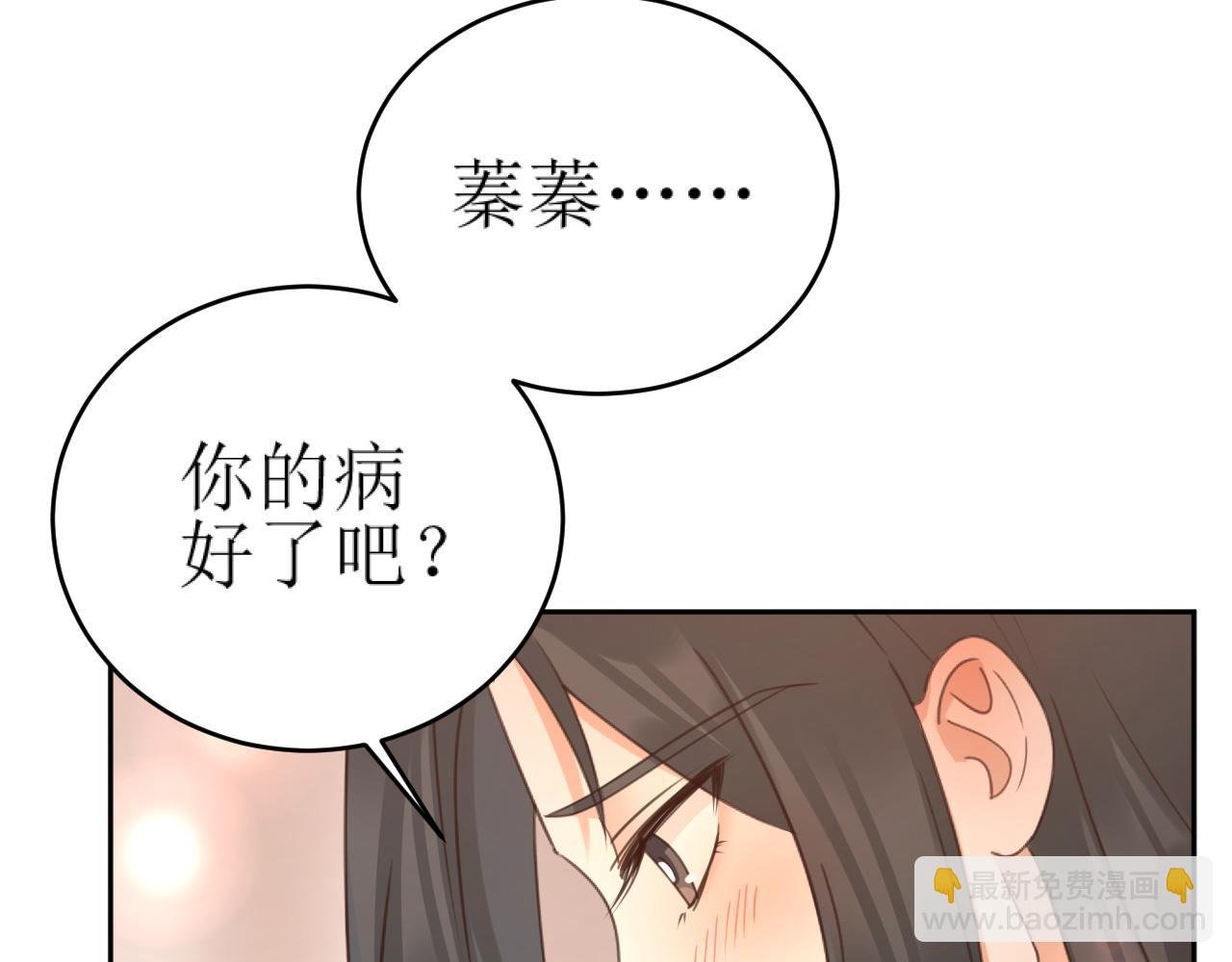 第83话：你可不能过河拆桥？！