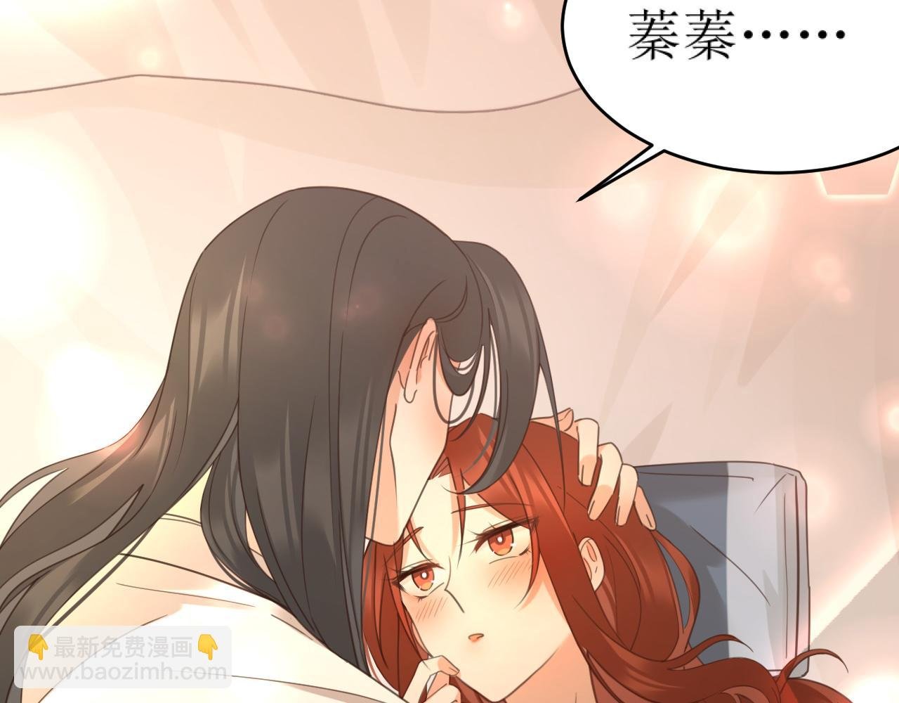第83话：你可不能过河拆桥？！