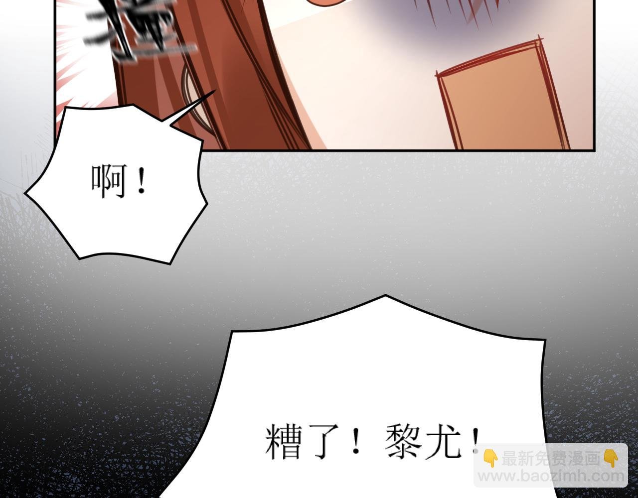 第83话：你可不能过河拆桥？！