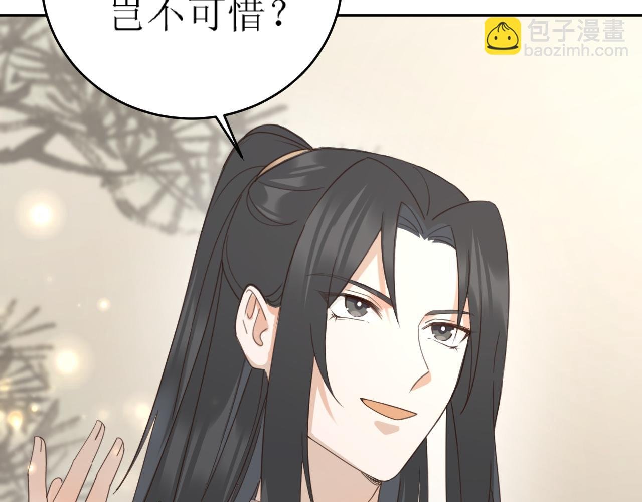第84话：“他”是否是内奸？！