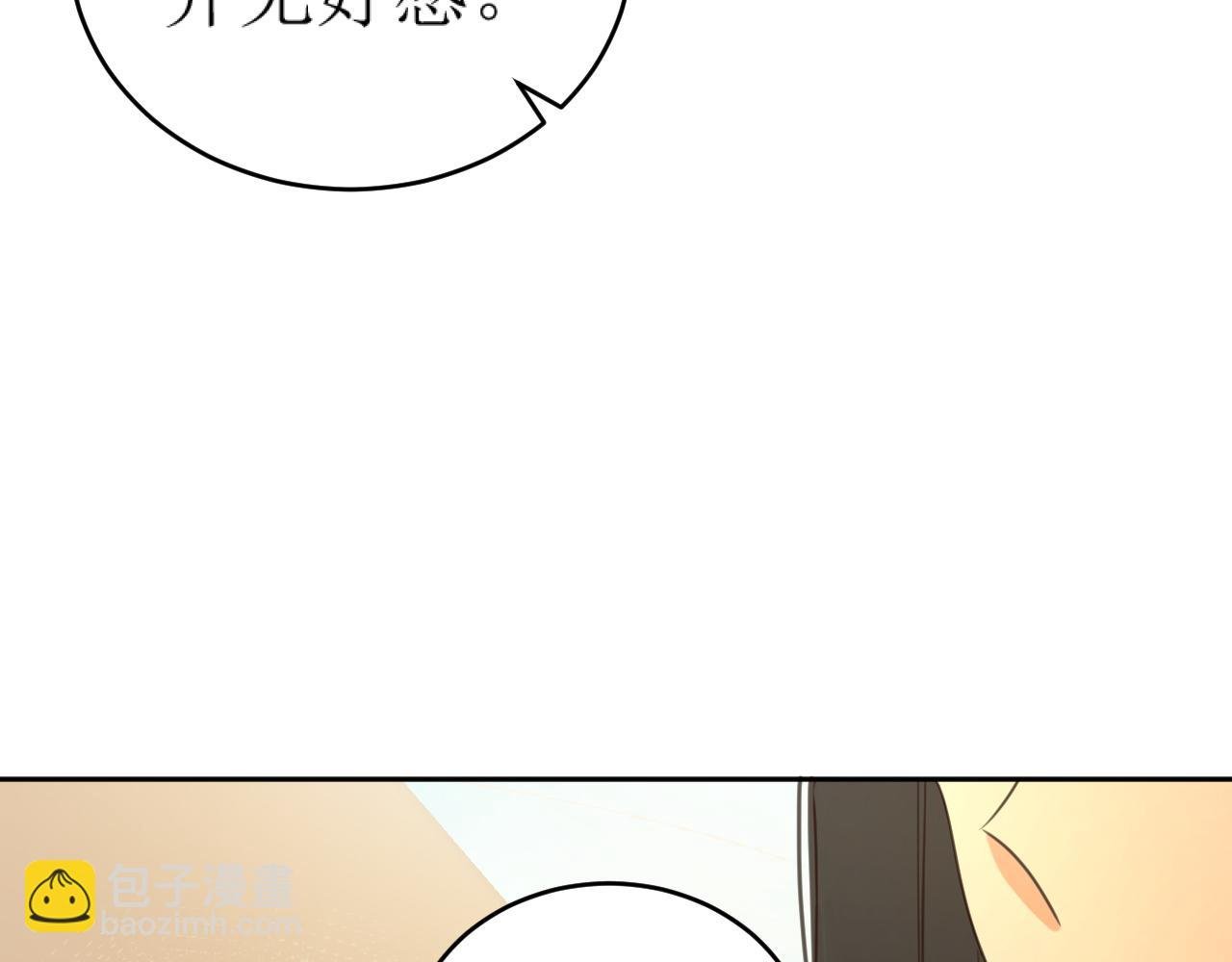 第85话：这城真好攻！
