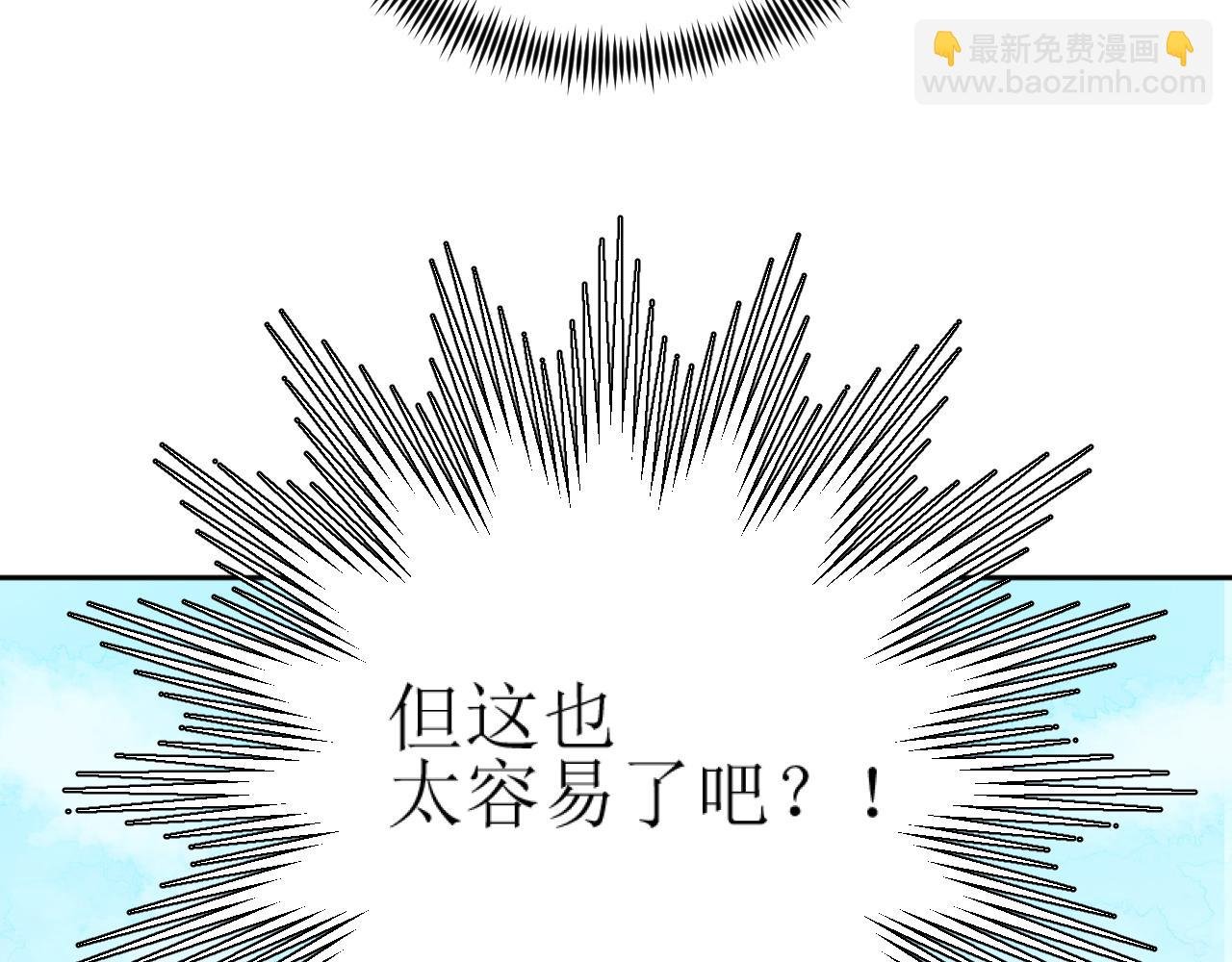 第85话：这城真好攻！