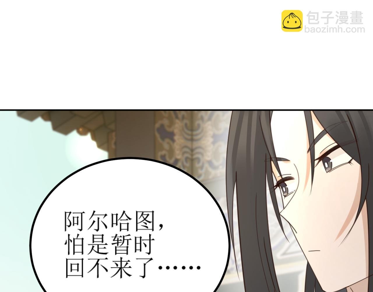 第85话：这城真好攻！