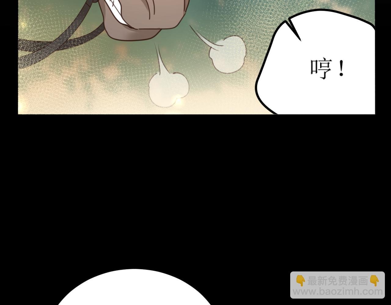 第85话：这城真好攻！