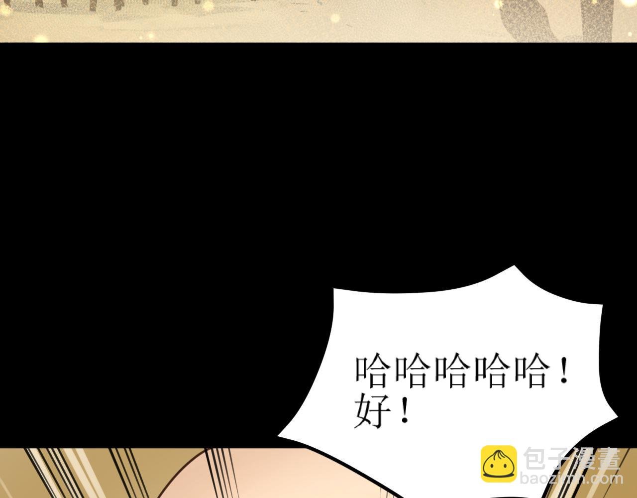 第85话：这城真好攻！