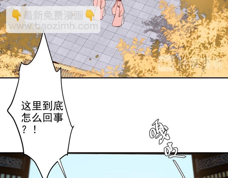第8话 抓到凶手