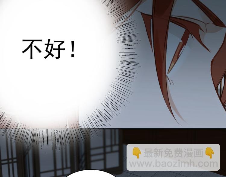 第8话 抓到凶手