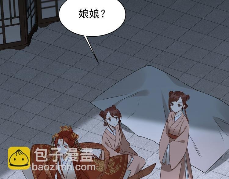 第8话 抓到凶手