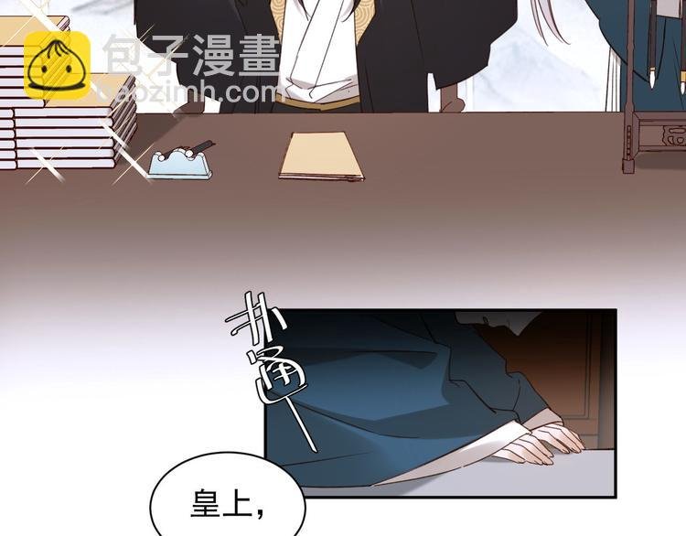 第8话 抓到凶手