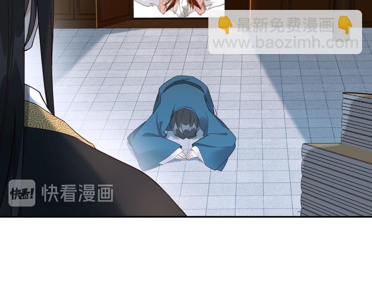 第8话 抓到凶手