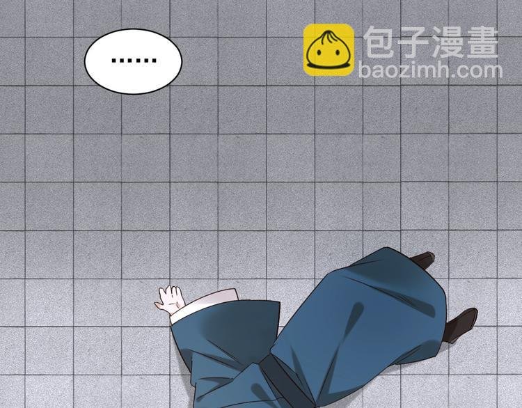 第8话 抓到凶手