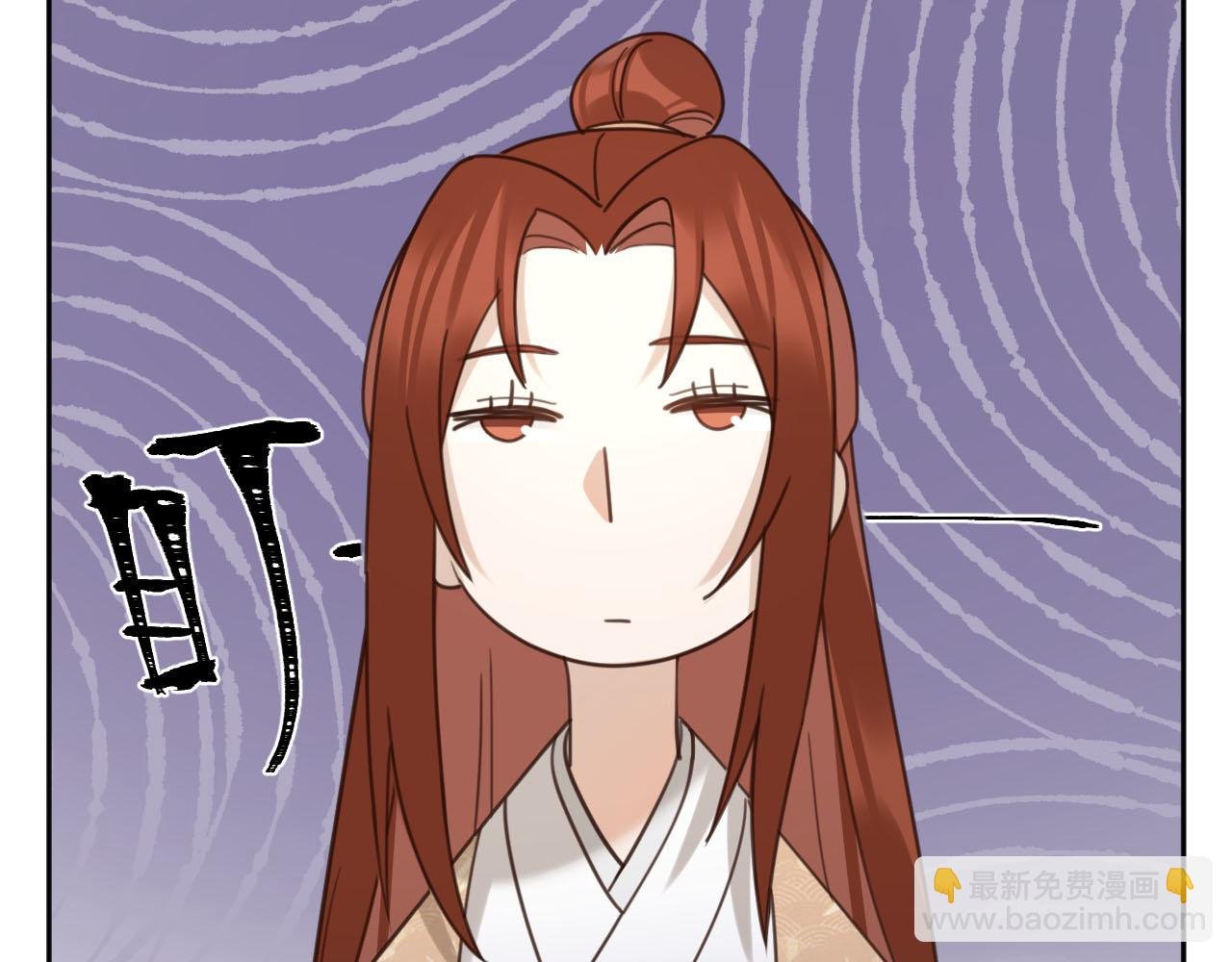 第87话：蓁蓁, 我是你的！