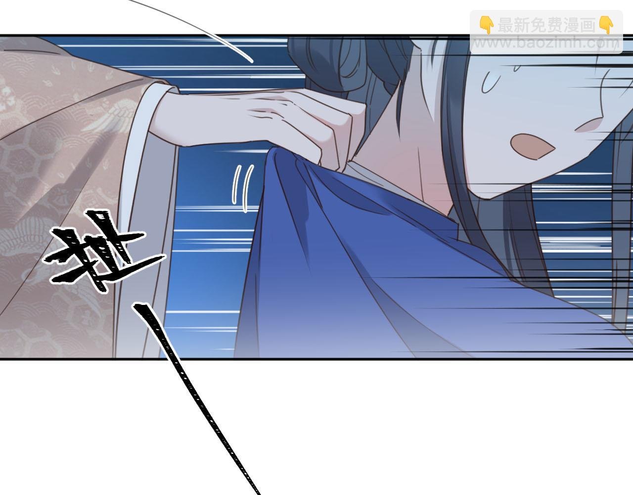 第87话：蓁蓁, 我是你的！