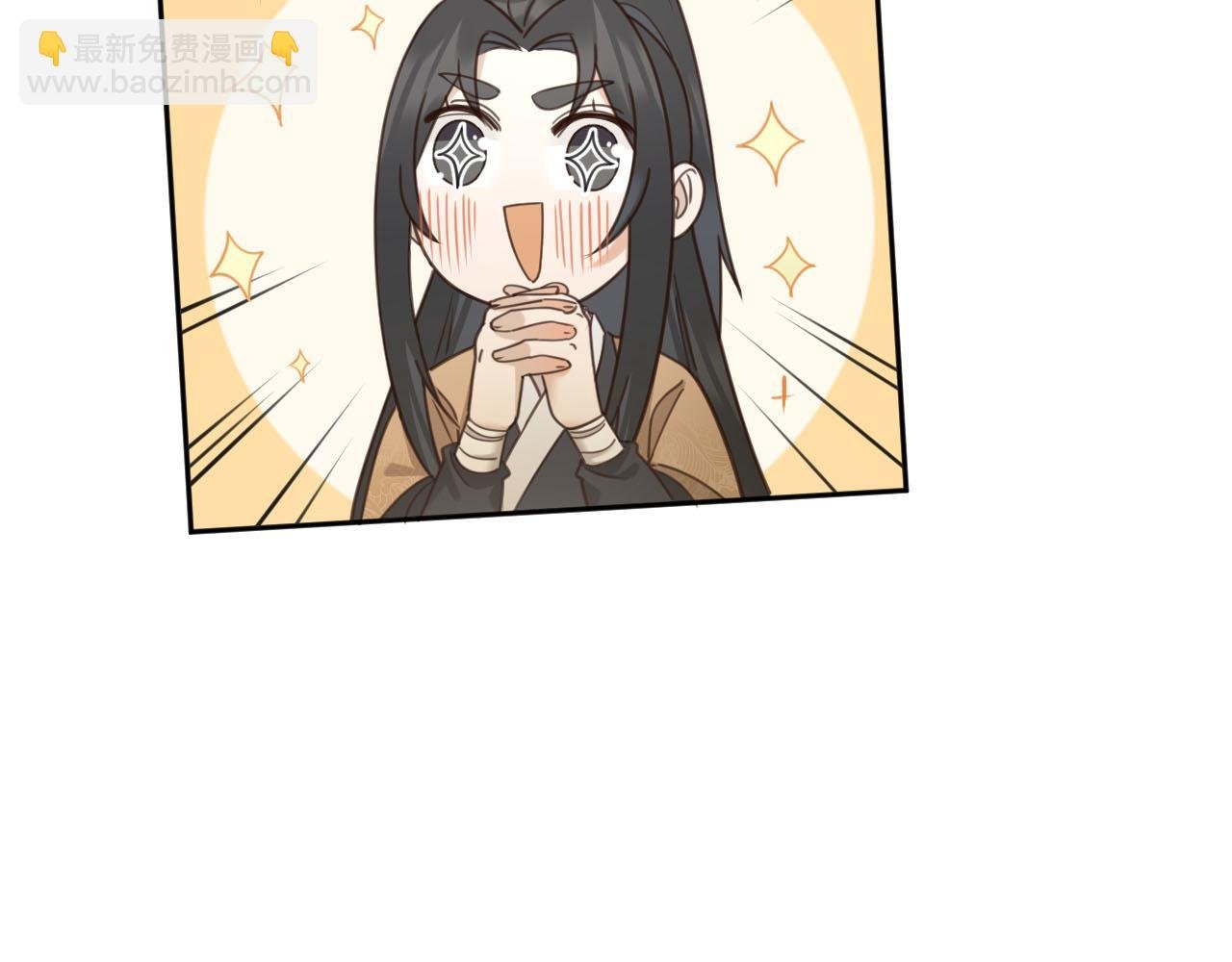 第87话：蓁蓁, 我是你的！