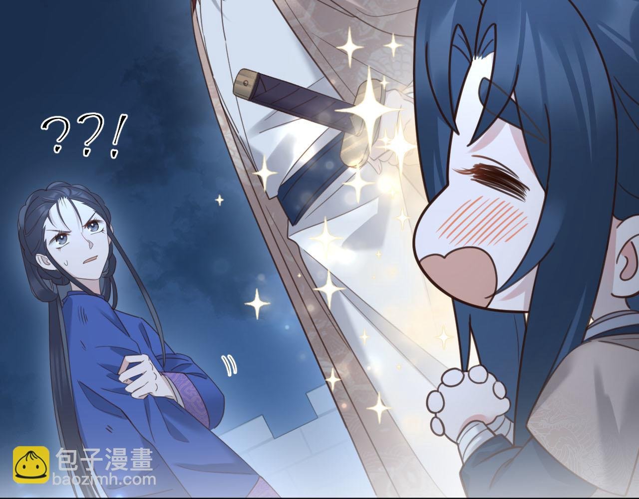 第87话：蓁蓁, 我是你的！