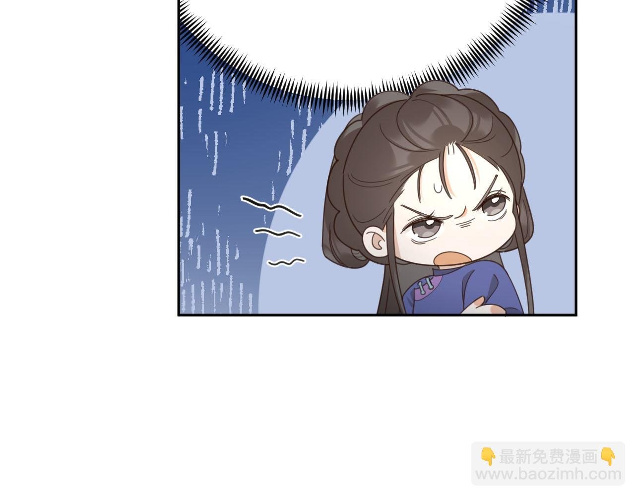 第87话：蓁蓁, 我是你的！