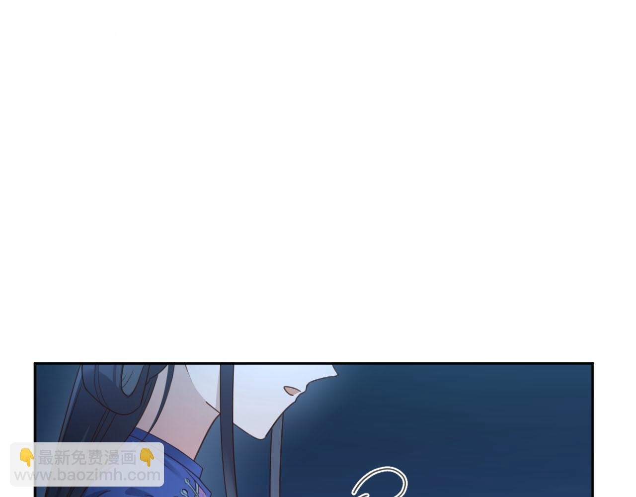 第87话：蓁蓁, 我是你的！