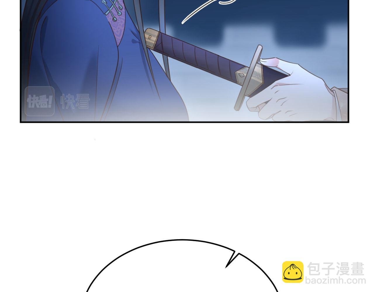 第87话：蓁蓁, 我是你的！