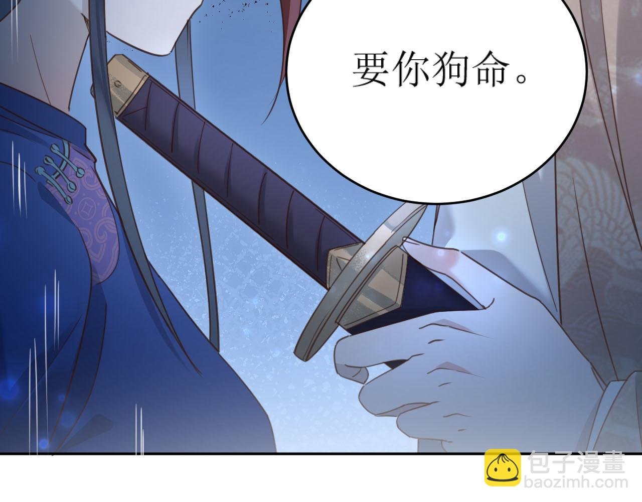 第87话：蓁蓁, 我是你的！