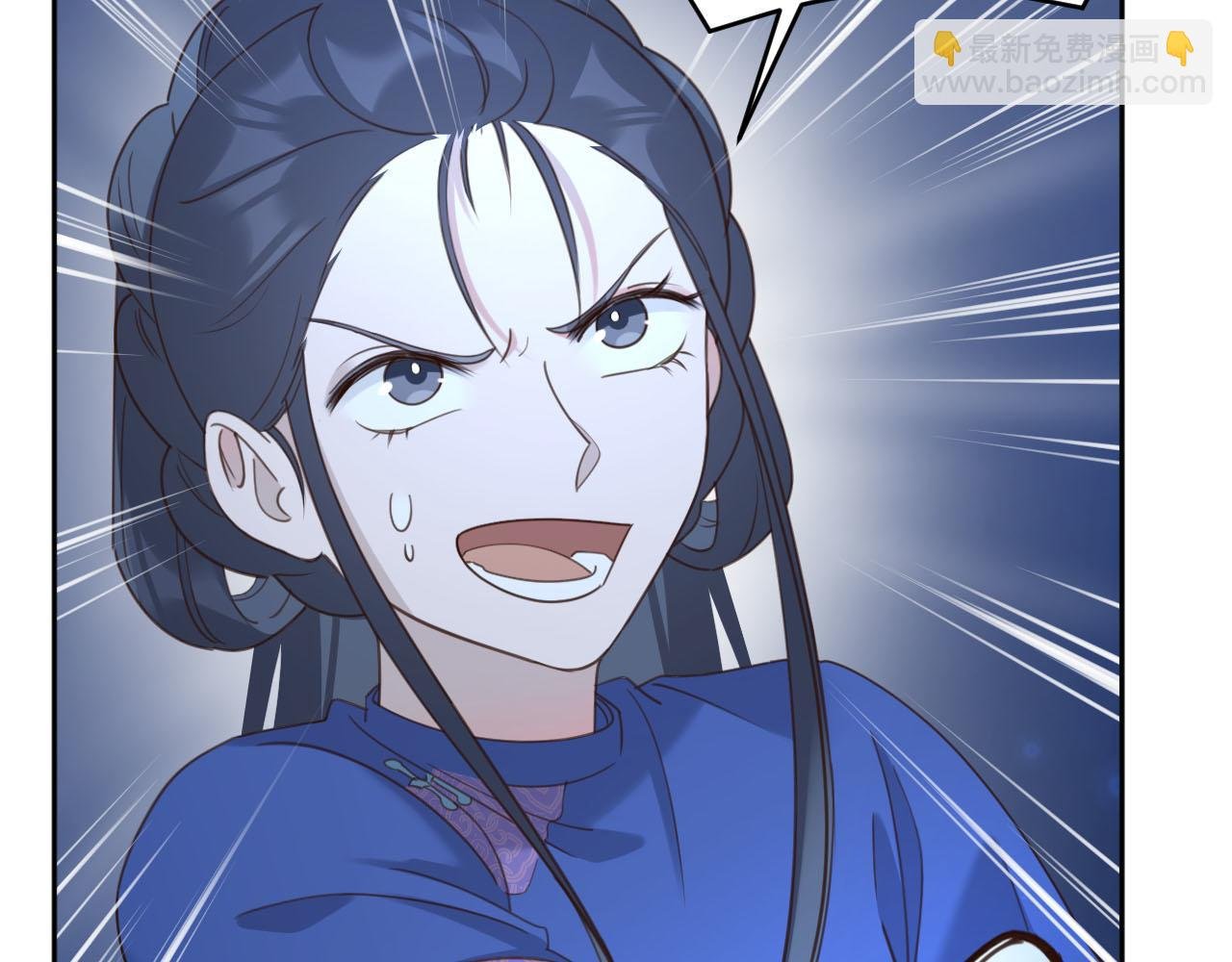 第87话：蓁蓁, 我是你的！
