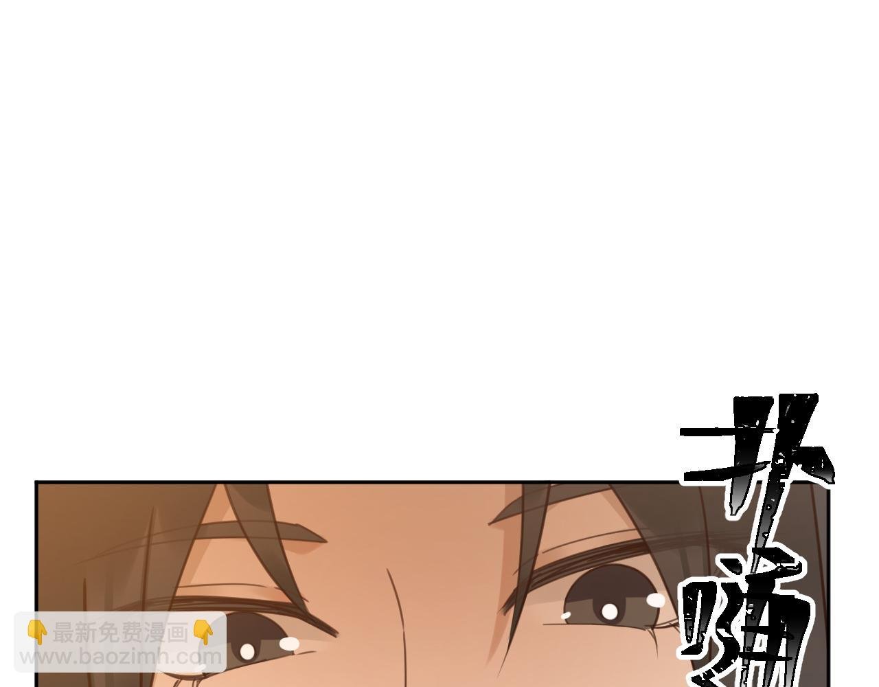 第88话：贤妃的愤怒