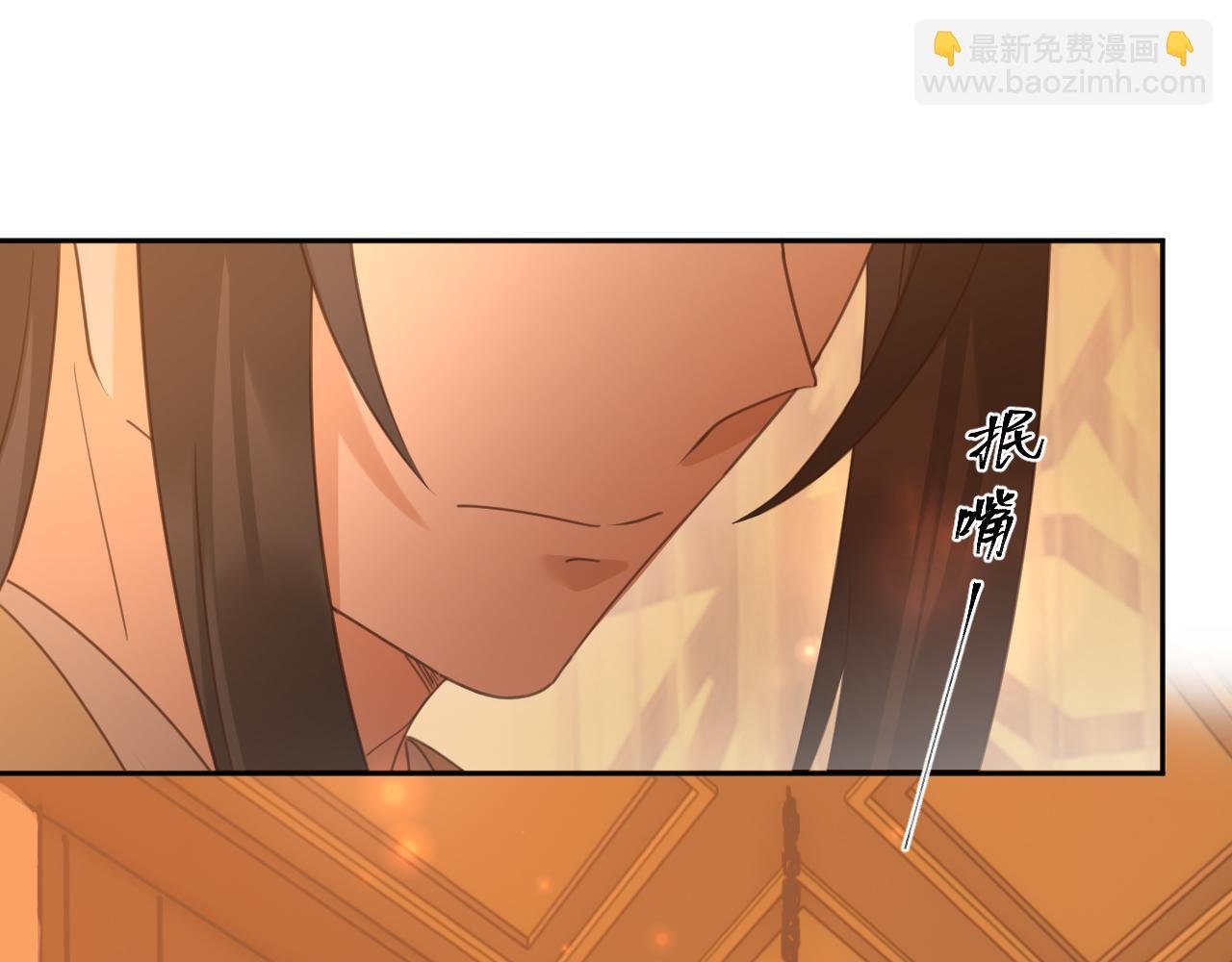 第88话：贤妃的愤怒