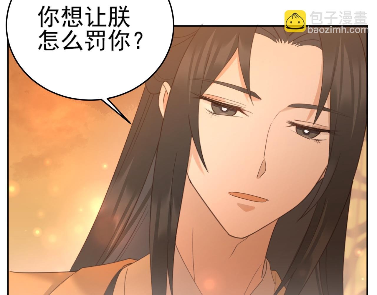 第88话：贤妃的愤怒