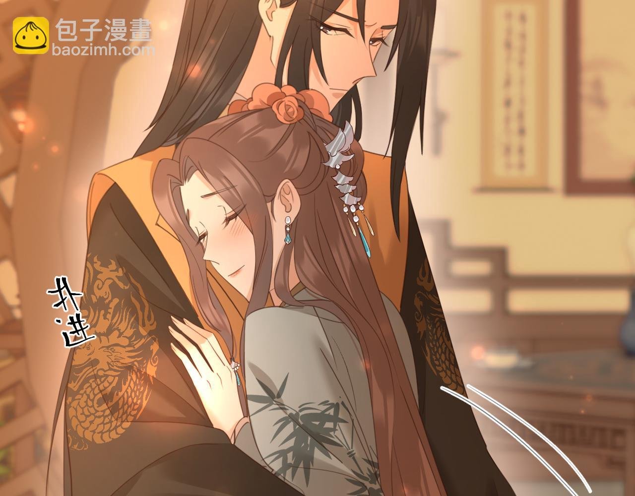 第88话：贤妃的愤怒