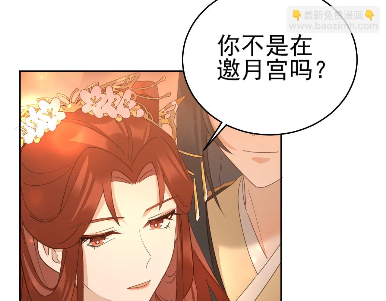 第89话：皇帝被下药