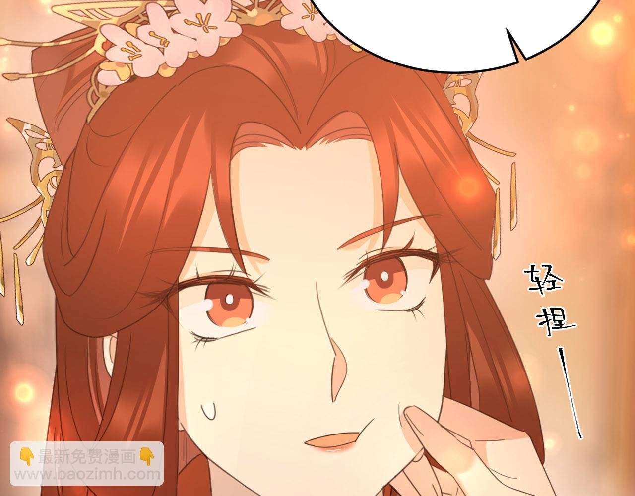 第89话：皇帝被下药