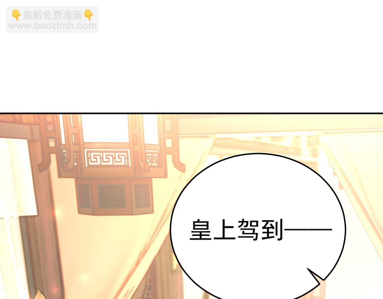 第90话：自有妙计