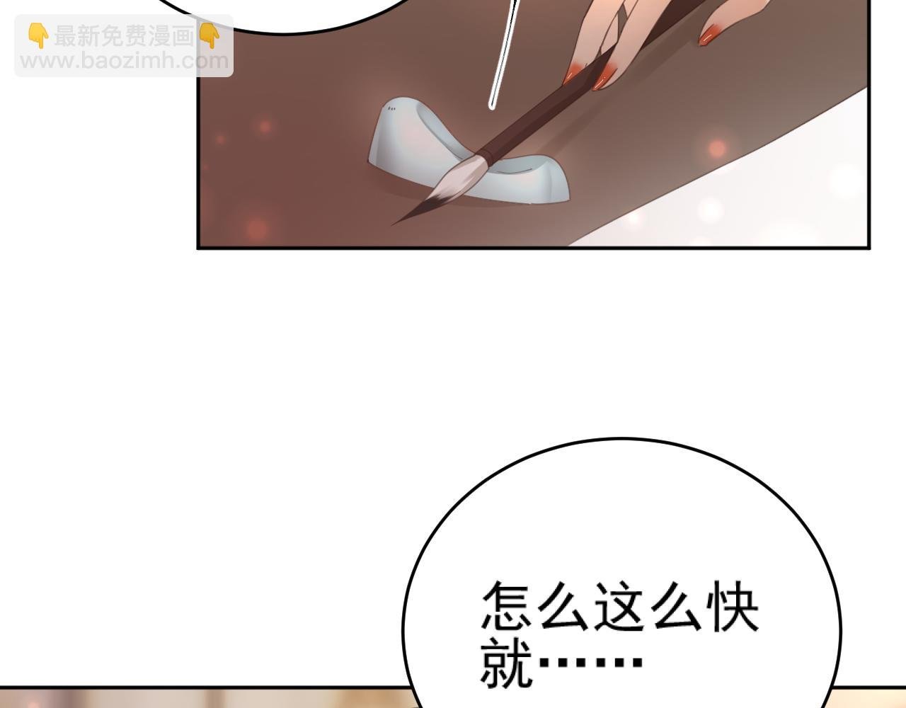 第90话：自有妙计