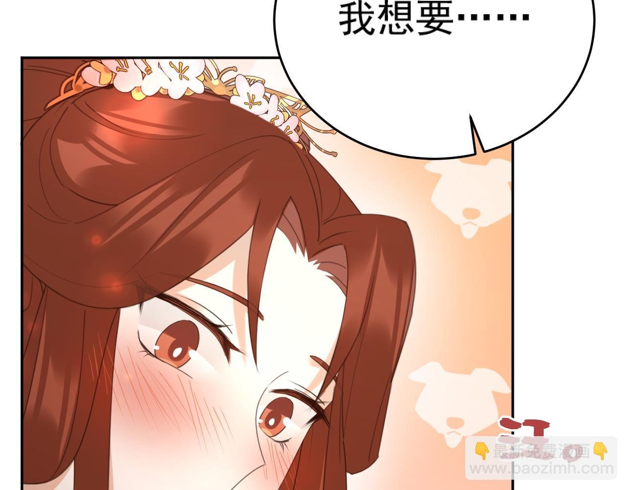 第90话：自有妙计