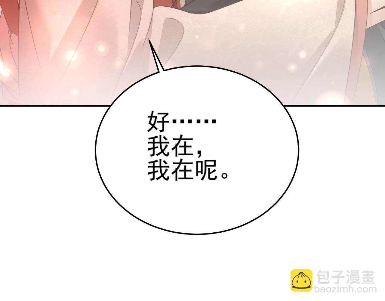 第90话：自有妙计