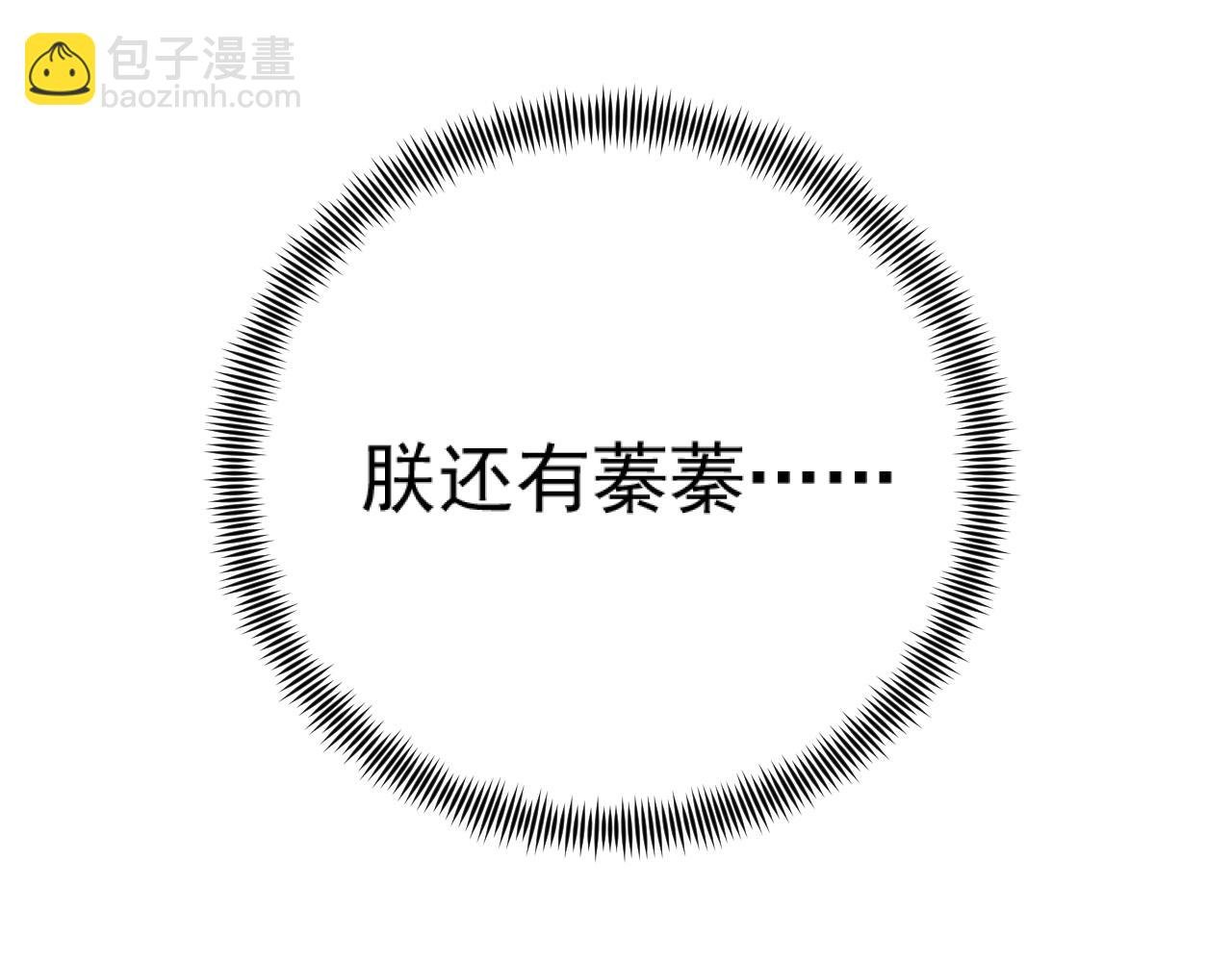 第90话：自有妙计