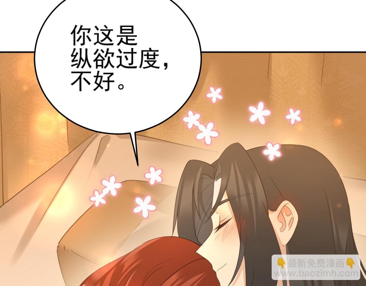 第90话：自有妙计