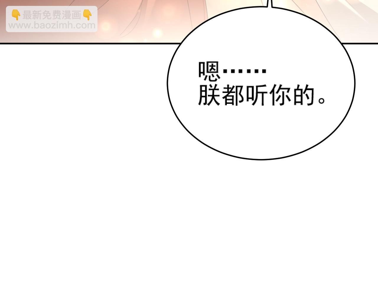 第90话：自有妙计