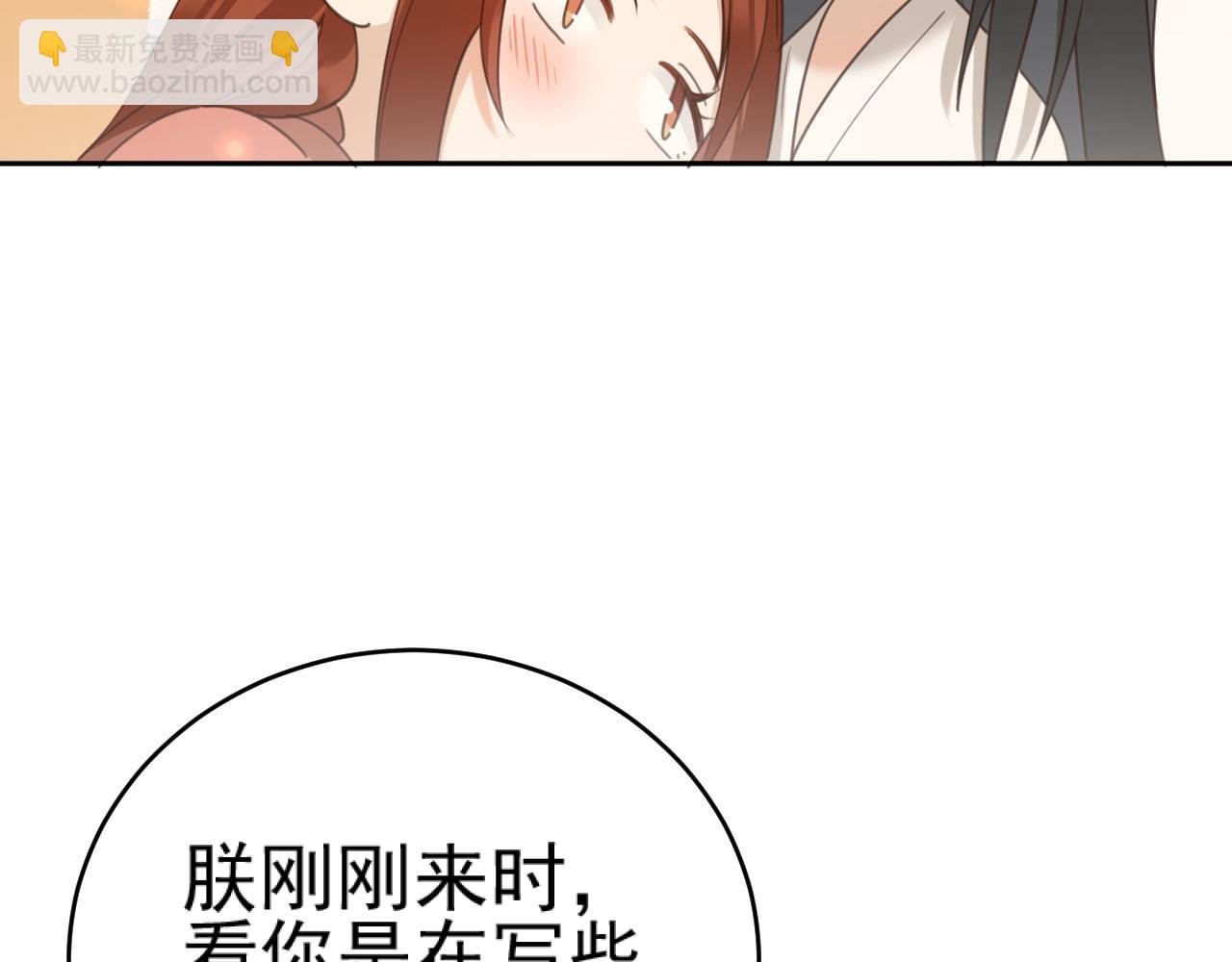 第90话：自有妙计