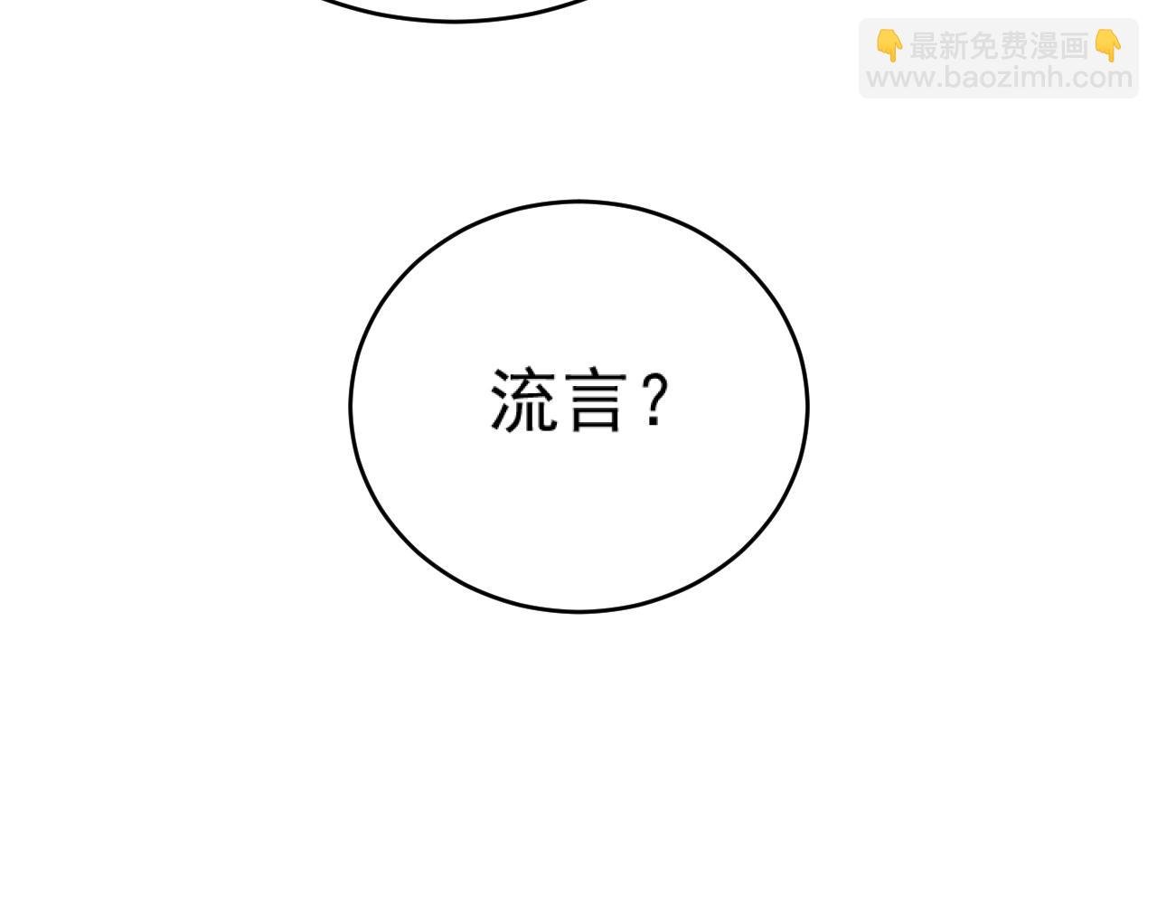 第90话：自有妙计