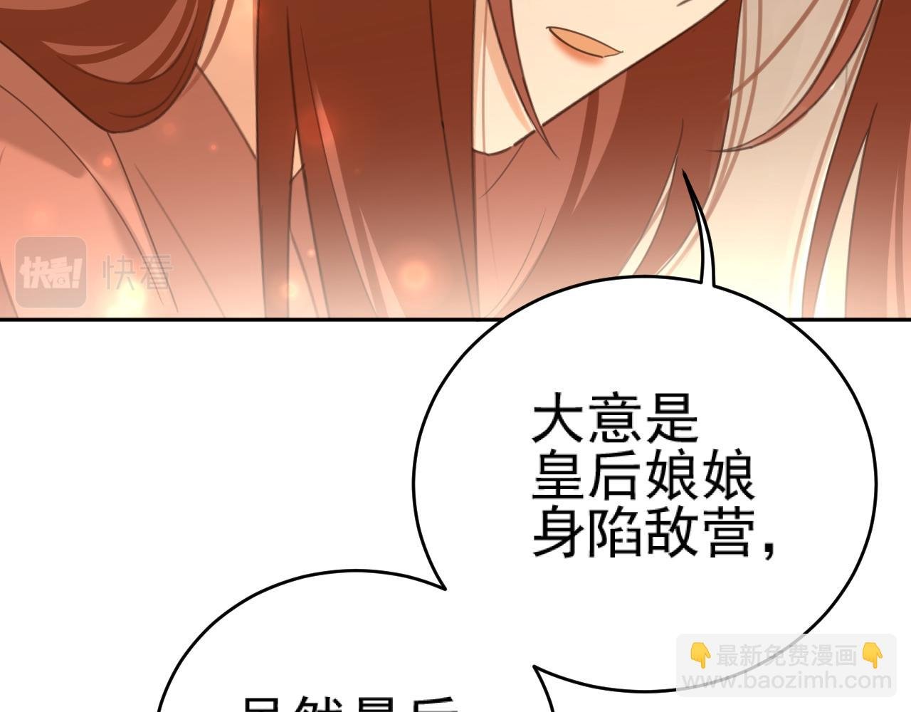 第90话：自有妙计