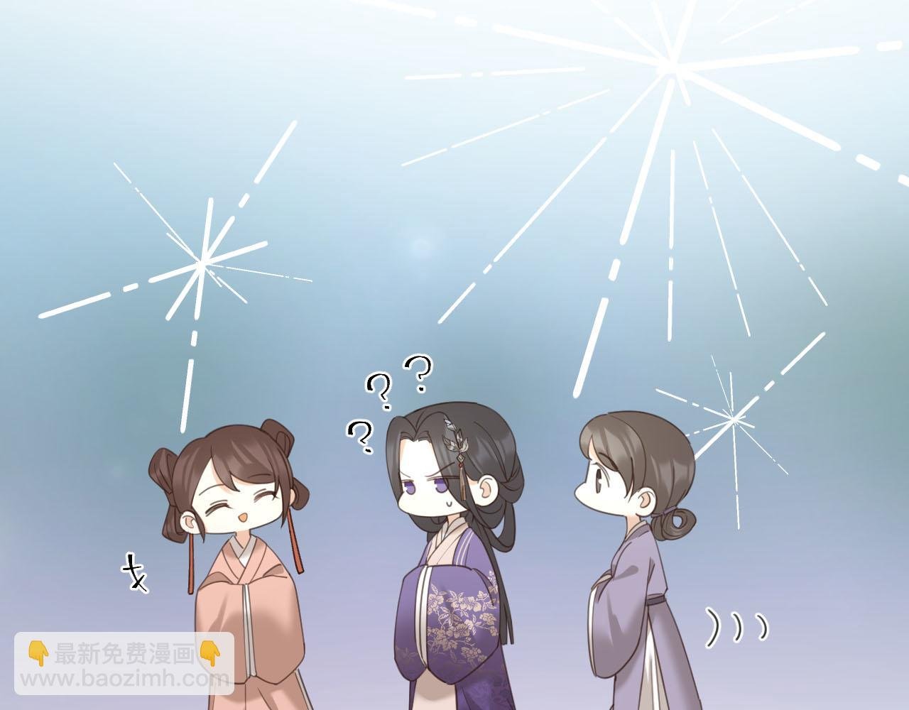 第91话：蓁蓁有喜了？