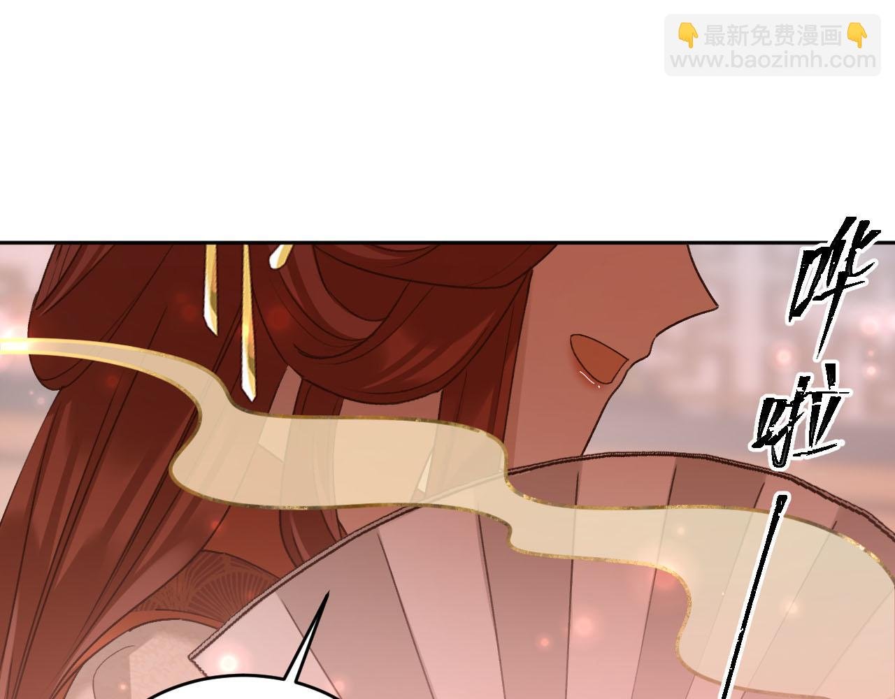 第91话：蓁蓁有喜了？