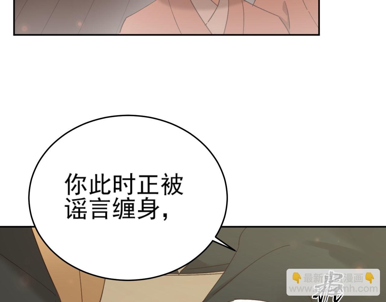 第92话：又有喜了？
