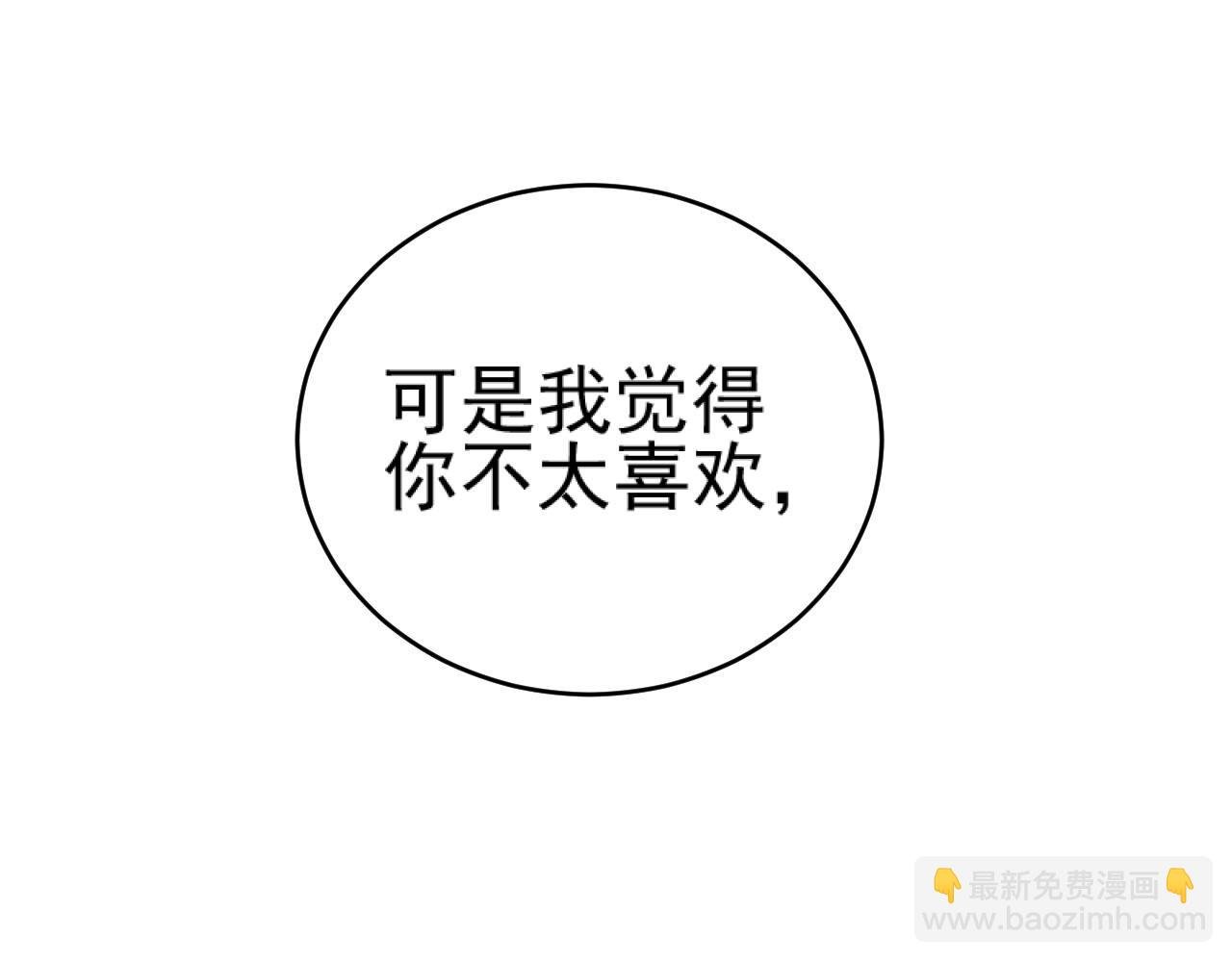 第92话：又有喜了？