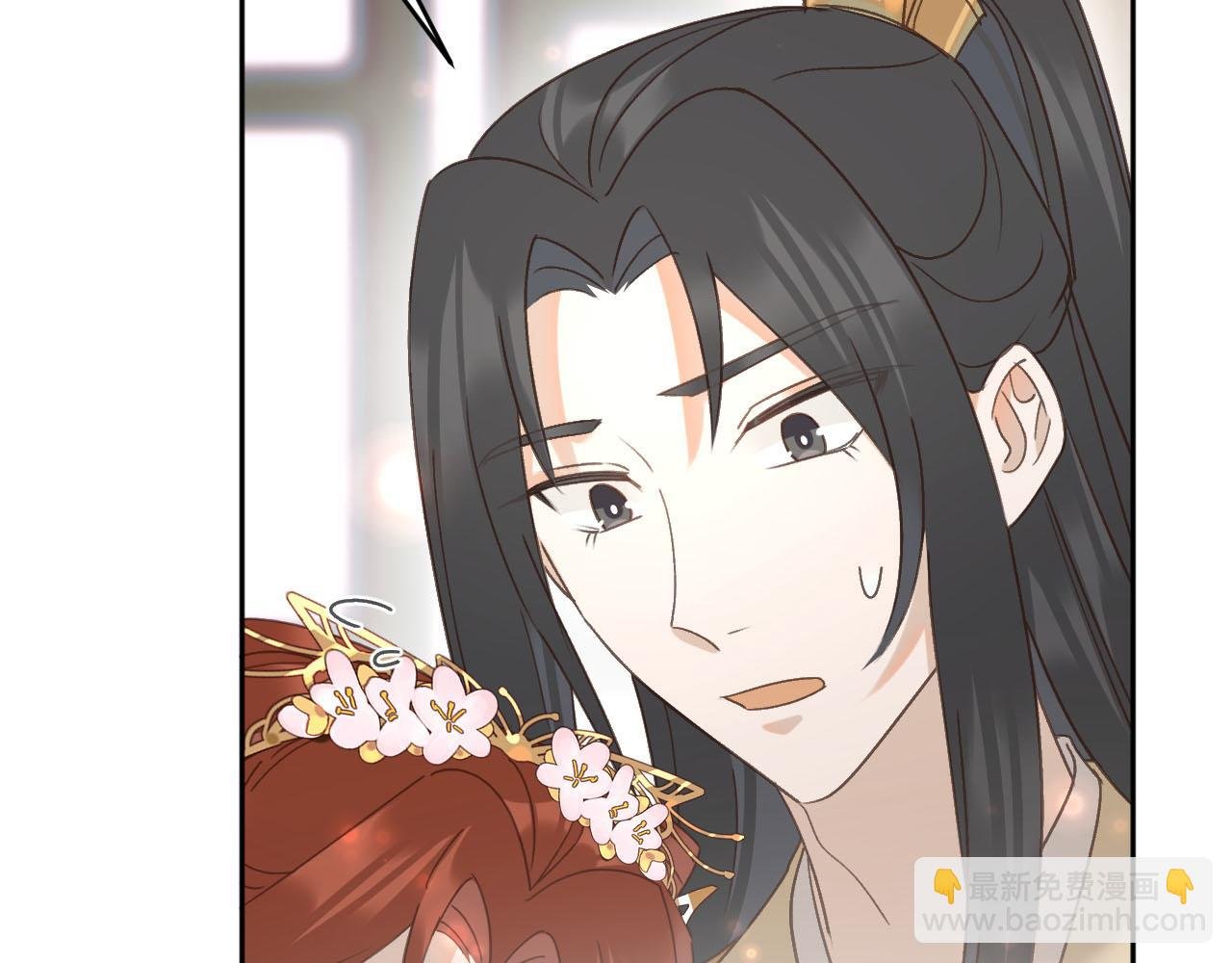 第92话：又有喜了？