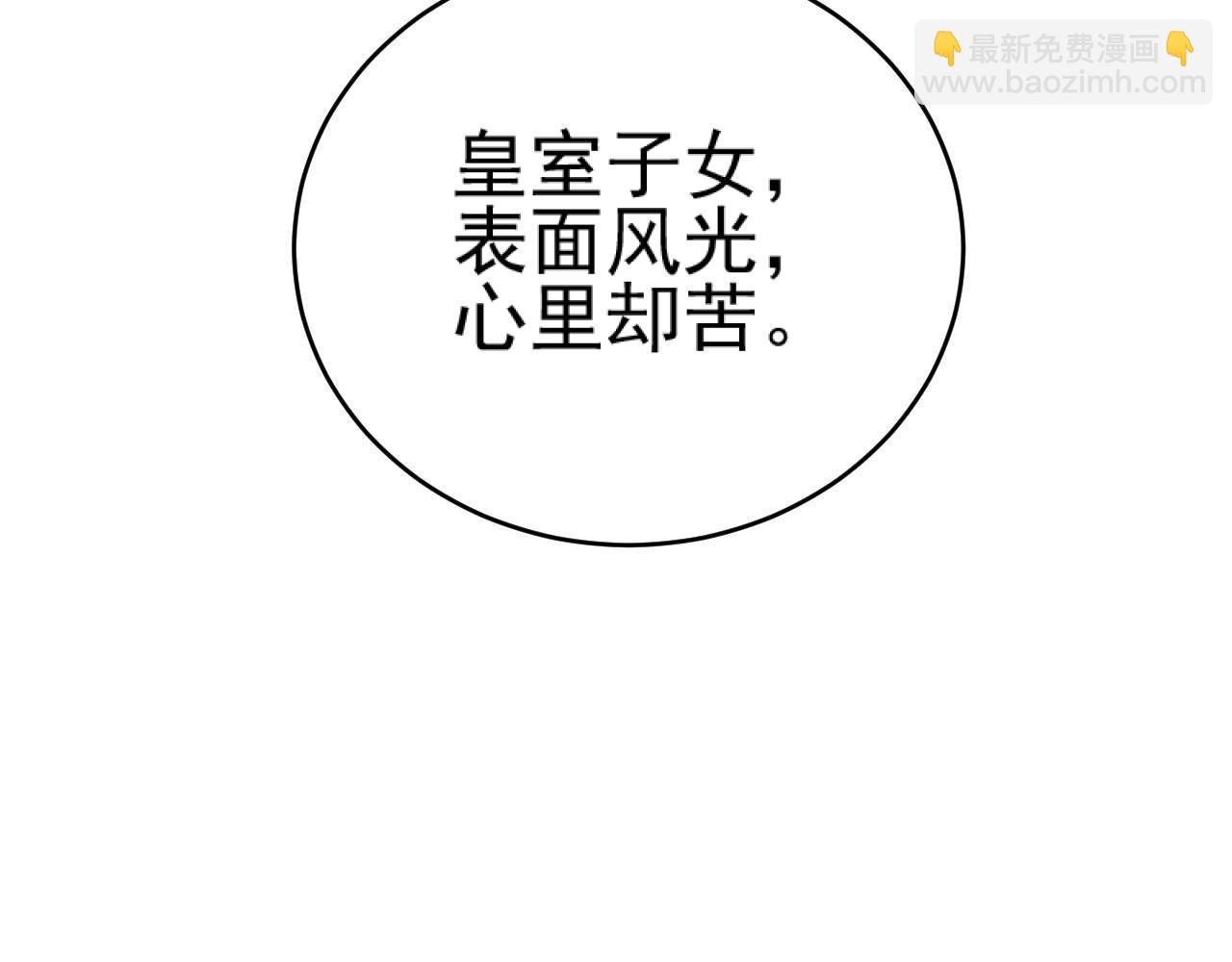 第92话：又有喜了？