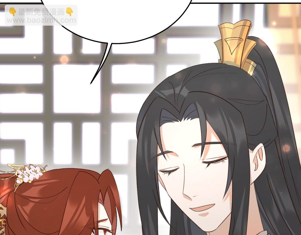 第92话：又有喜了？