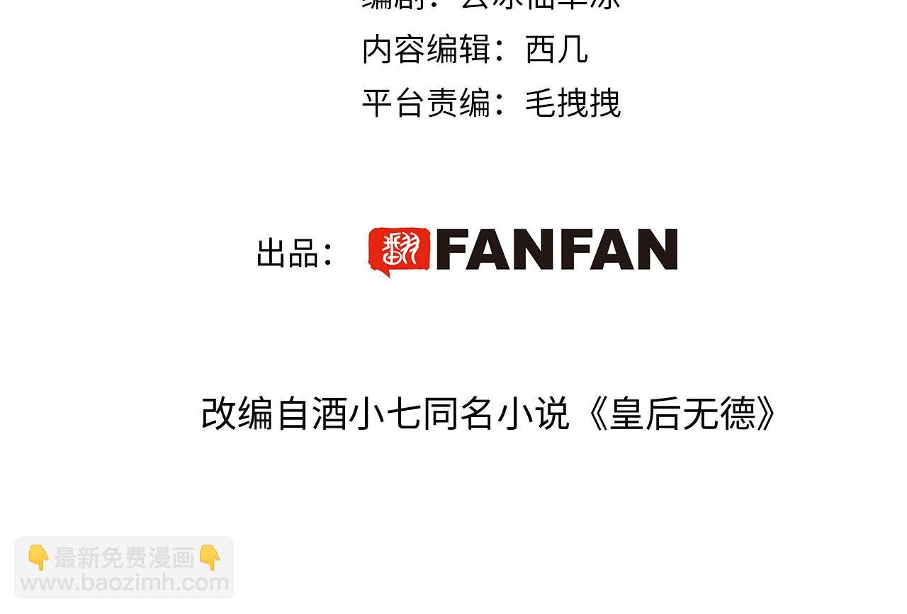第93话：一石三鸟之计