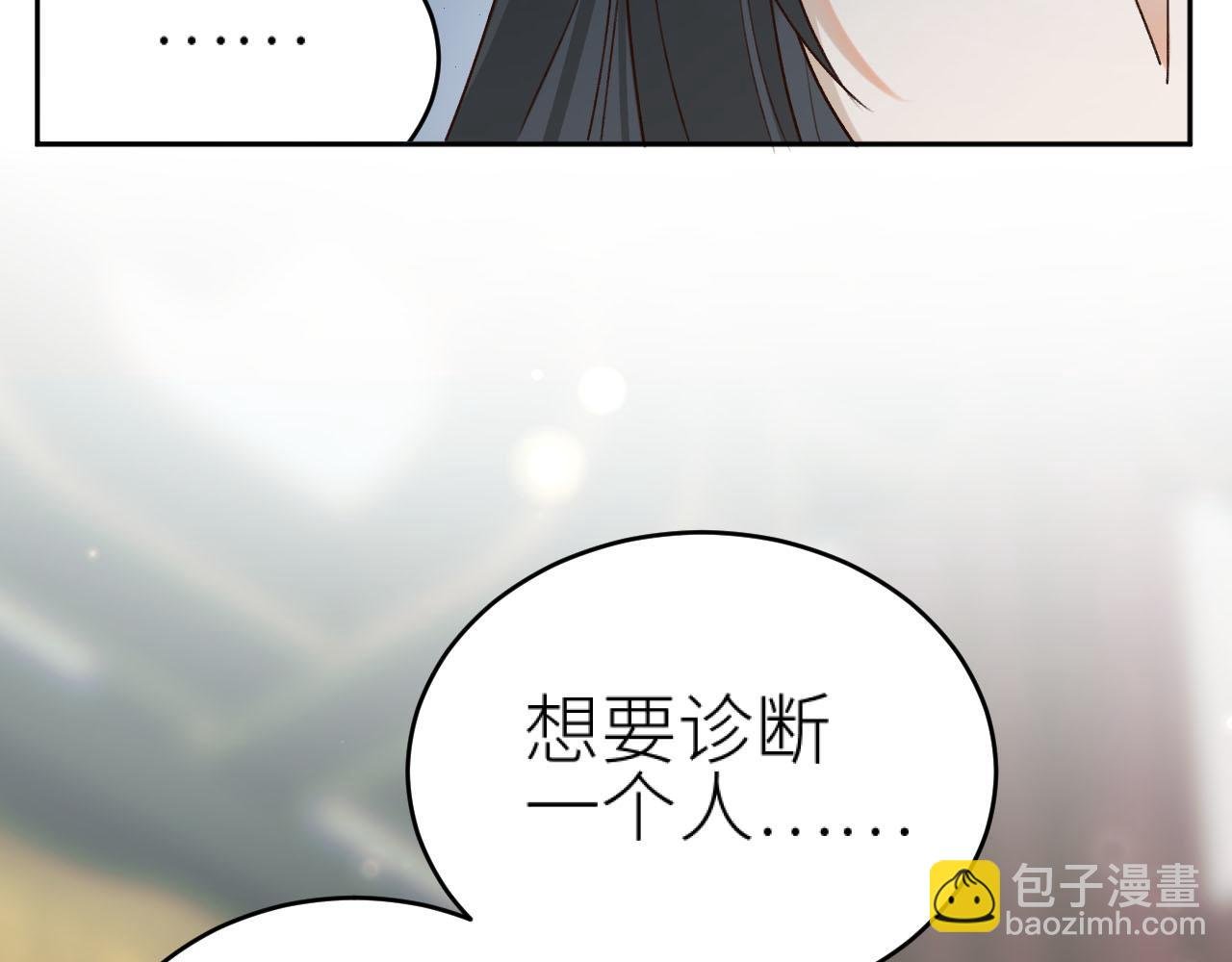 第93话：一石三鸟之计