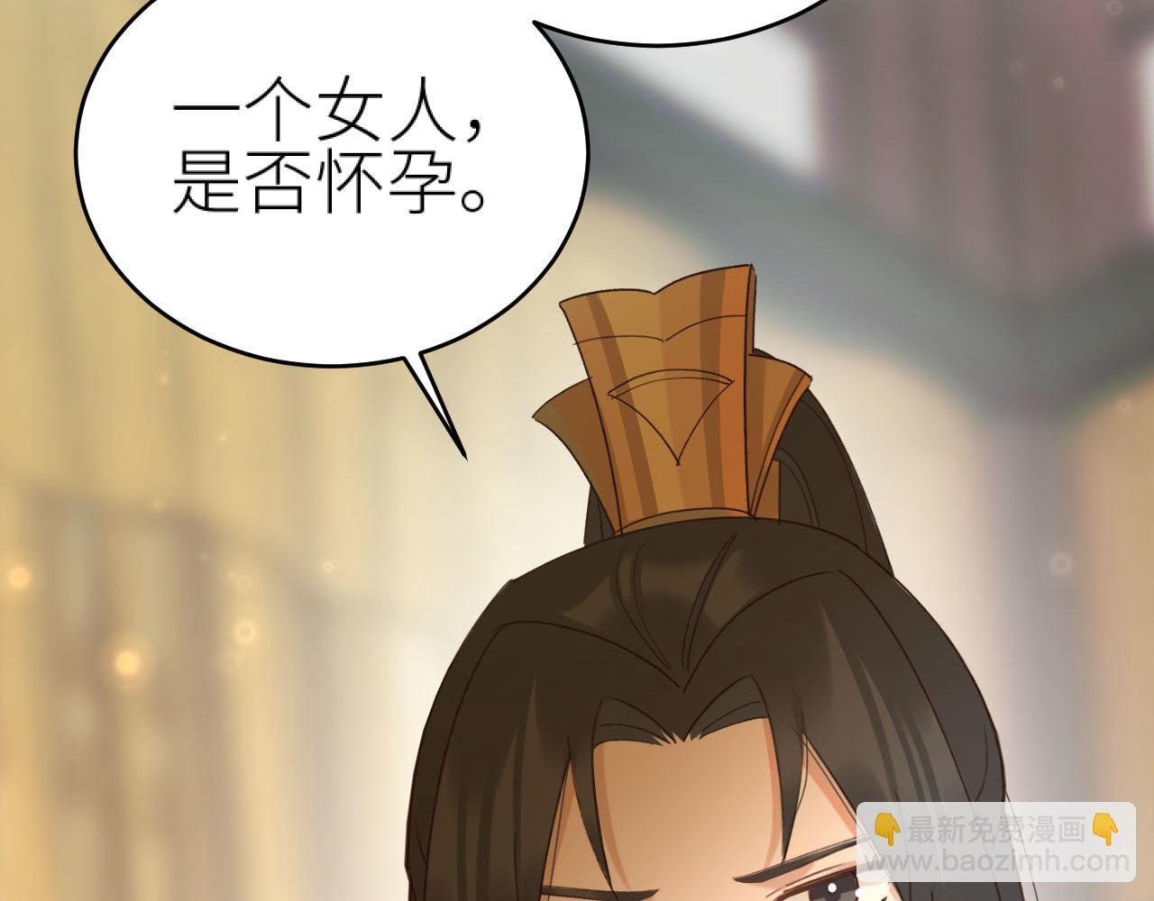 第93话：一石三鸟之计